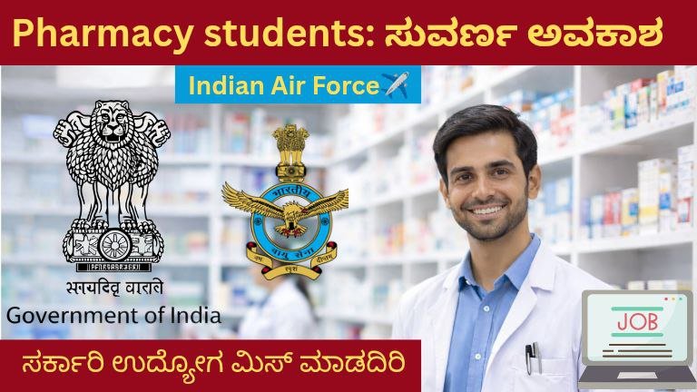 Air Force pharmacist vacancy for pharmacy professionals