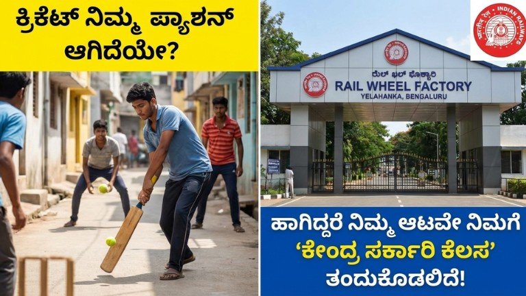 Cricket players got golden opportunity